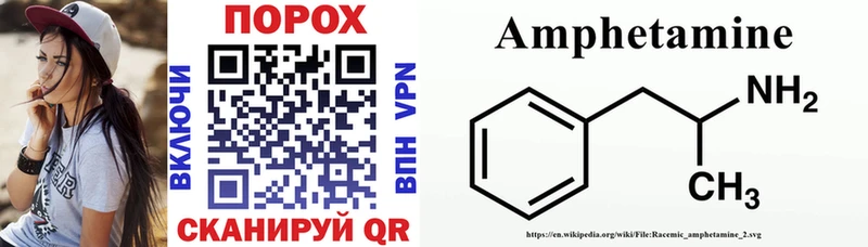 мориарти состав Красновишерск Amphetamine Premium