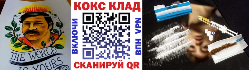 КОКАИН 99%  Красновишерск 