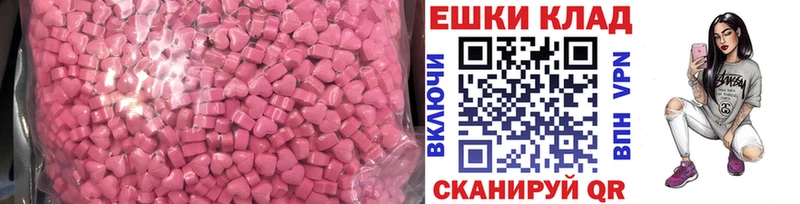 Экстази 280мг цены наркотик Красновишерск