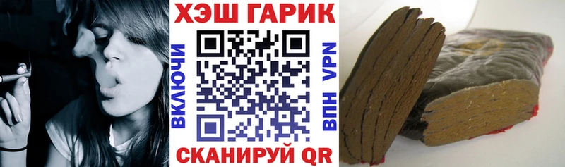 хочу наркоту Красновишерск ГАШИШ Ice-O-Lator