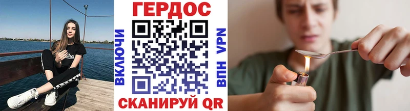 ГЕРОИН гречка  Красновишерск 