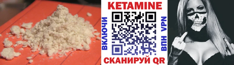 цены наркотик  Красновишерск  КЕТАМИН ketamine 