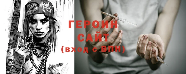 меф VHQ Богданович