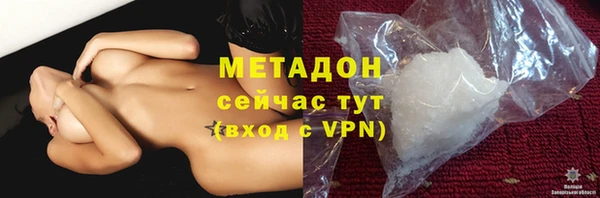 меф VHQ Богданович