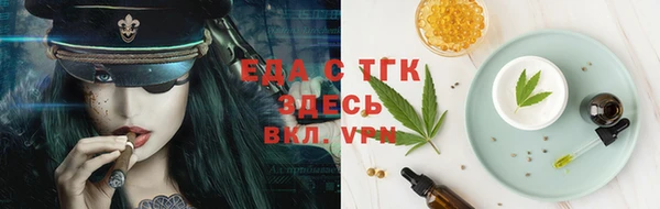 меф VHQ Богданович