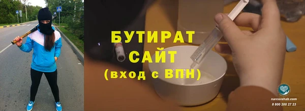 дурь Богородск