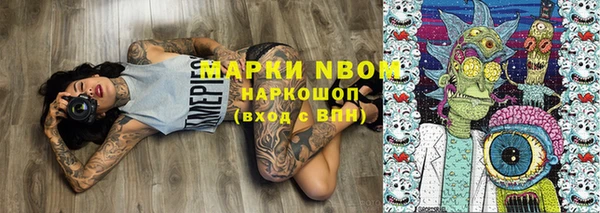 дурь Богородск
