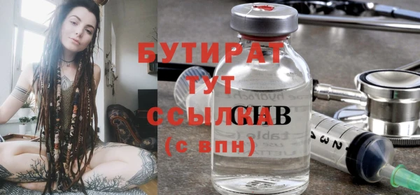дурь Богородск