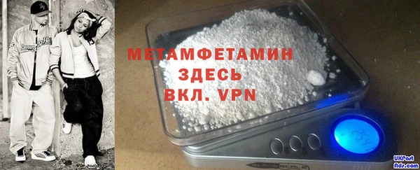меф VHQ Богданович
