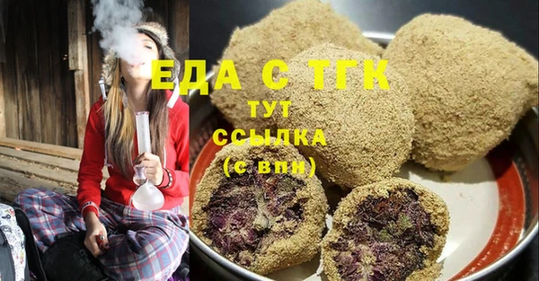 меф VHQ Богданович
