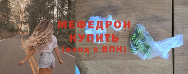 mdpv Богородицк