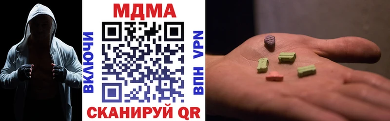 МДМА crystal  купить наркоту  Красновишерск 