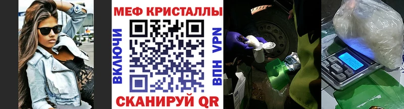 МЕФ мука Красновишерск
