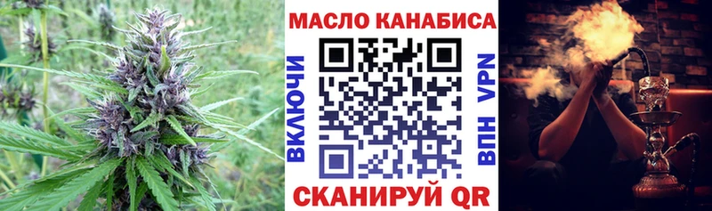 Дистиллят ТГК вейп с тгк  купить наркотик  Красновишерск 