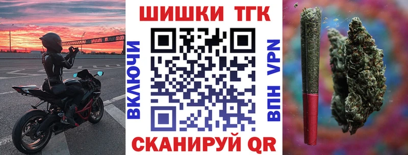 Марихуана Amnesia Красновишерск